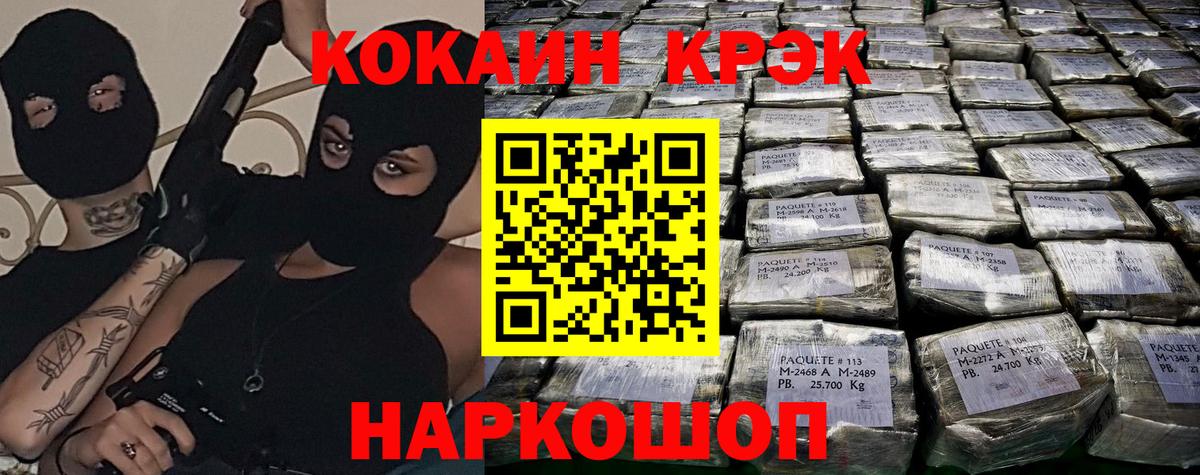МЕФ Вольск