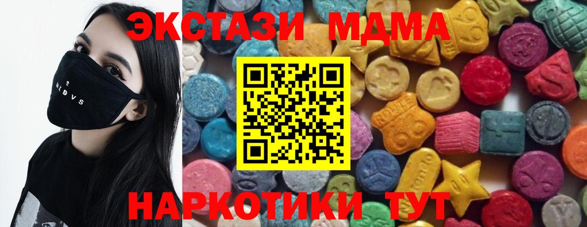 Вольск  Вход с VPN  Канабис  Меф МЯУ МЯУ кристаллы  COCAIN  ГЕРОИН  ГАШИШ  МЕФ 