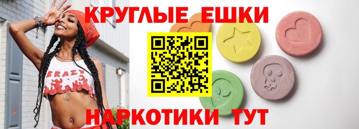 Экстази mix Вольск