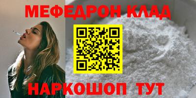 МДМА Дмитров