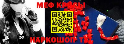 кокс Ефремов