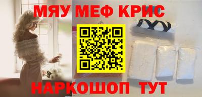 прущие грибы Железноводск