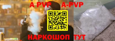 прущие грибы Железноводск