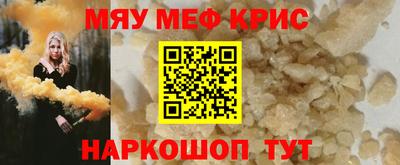 героин Железногорск