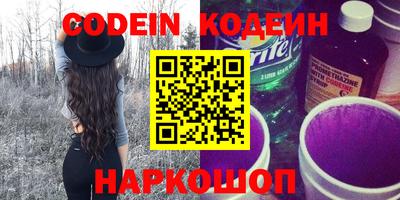 героин Железногорск