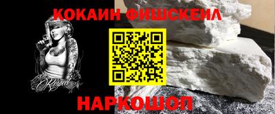 кокс Ефремов