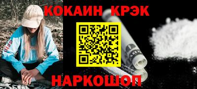 кокс Ефремов