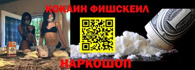 героин Железногорск