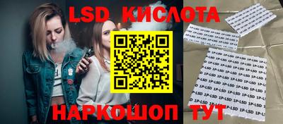 мяу мяу кристалл Долгопрудный