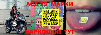 героин Железногорск