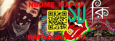 прущие грибы Железноводск