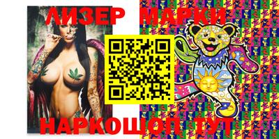 гашиш Ивантеевка