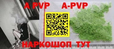 прущие грибы Железноводск
