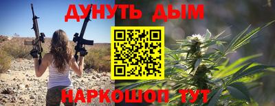 героин Железногорск