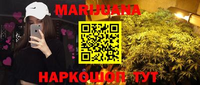 дмт Иваново