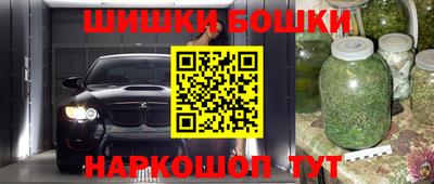 прущие грибы Железноводск