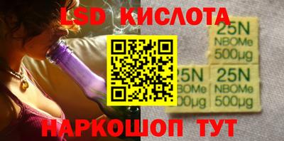 героин Железногорск