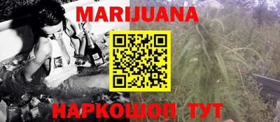 героин Железногорск