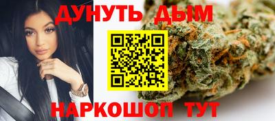 героин Железногорск