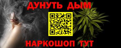 мяу мяу кристалл Долгопрудный
