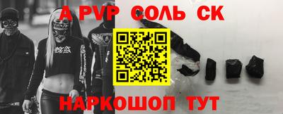 кокс Ефремов