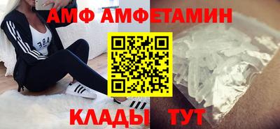 героин Железногорск