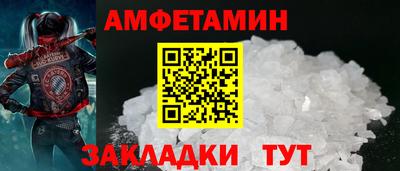 мяу мяу кристалл Долгопрудный