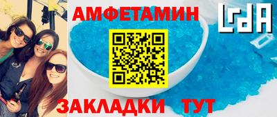 героин Железногорск