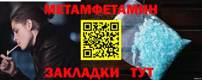 героин Железногорск