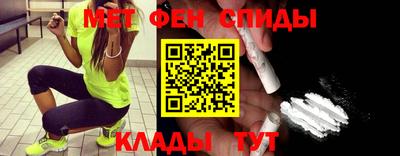 героин Железногорск