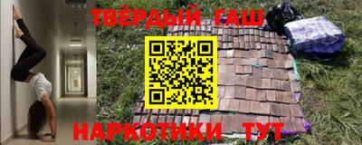 прущие грибы Железноводск