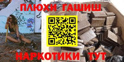 прущие грибы Железноводск