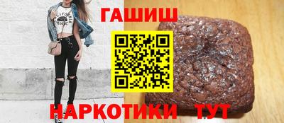 прущие грибы Железноводск