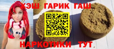 героин Железногорск