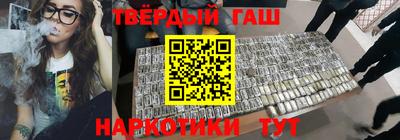 прущие грибы Железноводск