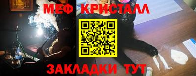 МДМА Дмитров