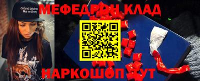 героин Железногорск