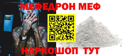 прущие грибы Железноводск