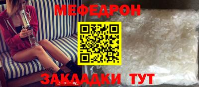 прущие грибы Железноводск
