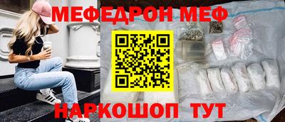 героин Железногорск