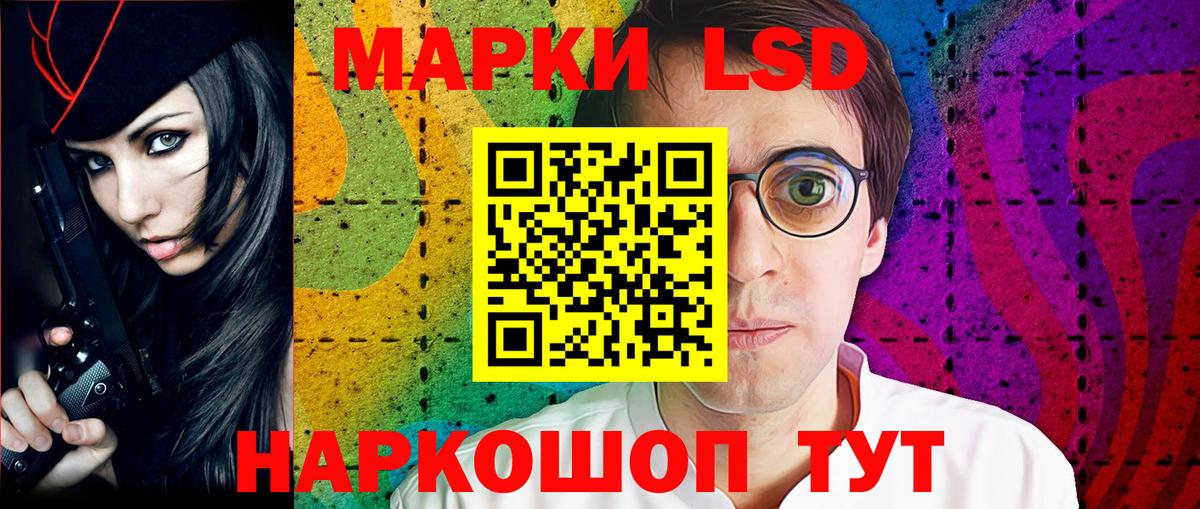 Вольск  Марки N-bome 1,5мг  Вход с VPN  Марки N-bome 1,5мг 