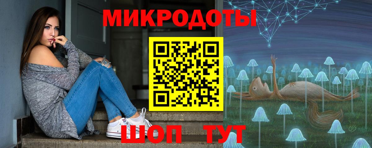 Галлюциногенные грибы ЛСД  Псилоцибиновые грибы мицелий  Вход с VPN  Вольск 