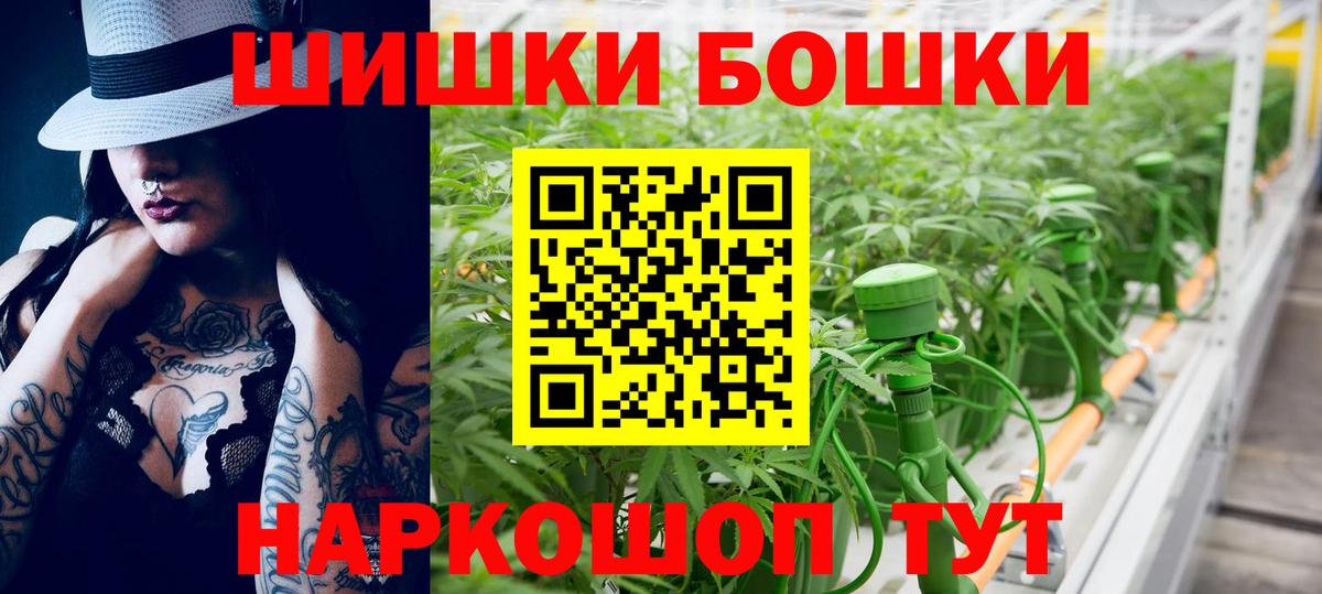 Марихуана семена  Шишки марихуана планчик  Вольск  Шишки марихуана Bruce Banner  Вход с VPN 